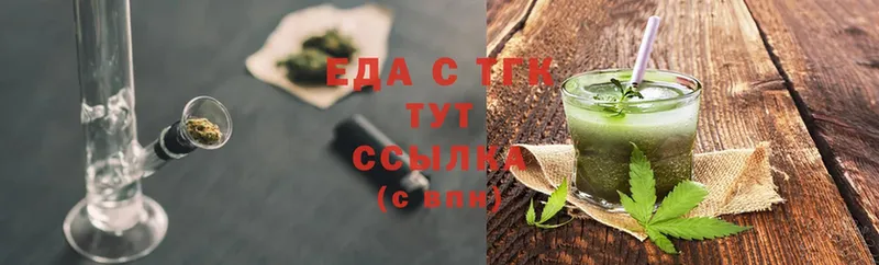 Cannafood марихуана  где купить   Всеволожск 